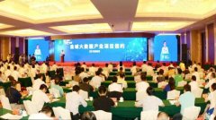 江蘇鹽城：大數(shù)據(jù)產業(yè)基地漸行漸近