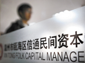 十三五”規(guī)劃建議提出更多領(lǐng)域 將對(duì)民間資本開(kāi)放