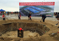 海口高新區(qū)“十三五”首個重大產(chǎn)業(yè)項目落地建設(shè)