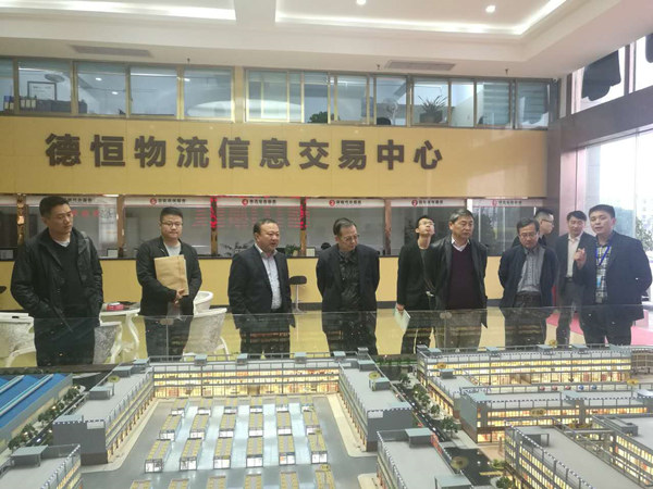 重慶大足區(qū)創(chuàng)建國家高新區(qū)規(guī)劃編制調(diào)研成果匯報(bào)會(huì)