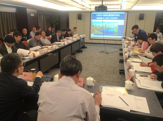 太原市國(guó)家可持續(xù)發(fā)展議程創(chuàng)新示范區(qū)規(guī)劃建設(shè)工作研討會(huì)在京召開(kāi) 我院院長(zhǎng)李文輝作為評(píng)審專家出席會(huì)議