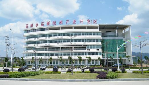 高新技術(shù)力促經(jīng)濟發(fā)展 服務(wù)企業(yè)助推轉(zhuǎn)型升級