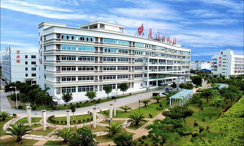 廈門(mén)火炬高新區(qū)：激活創(chuàng)新因子 產(chǎn)業(yè)拔節(jié)生長(zhǎng)