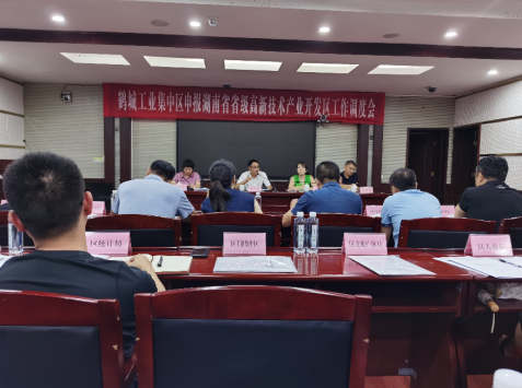 創建省級高新區，鶴城工業集中區邁入高質量發展快車道