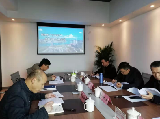 創特色、謀新路，《衡陽市“十四五”科技創新發展規劃》順利通過專家論證