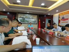 綠色轉型、創新驅動，郴州高標準建設國家可持續發展議程創新示范區