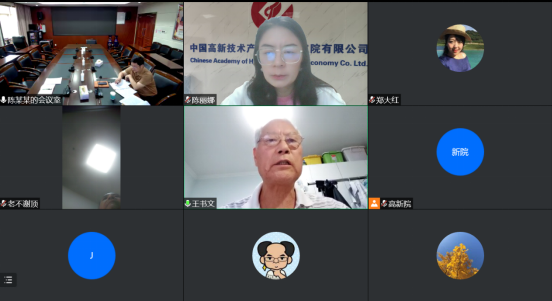 郴州市節能環?！笆奈濉卑l展規劃順利通過專家評審