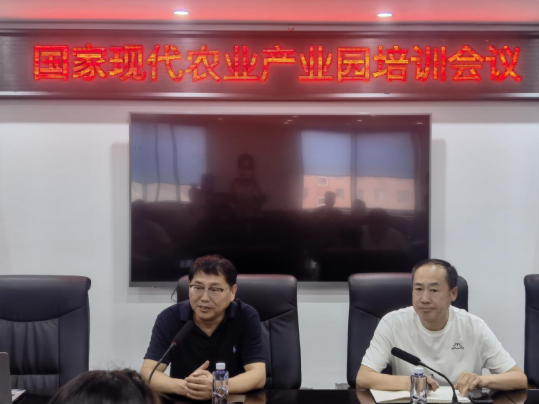 李文輝院長受邀做專題培訓,為蓋州市國家現代農業產業園建設把脈定向