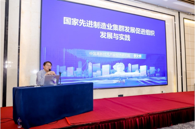 李文輝院長獲聘湖南省產(chǎn)業(yè)集群高級專家，暢談湖南省集群培育工作三個(gè)“全國之首”