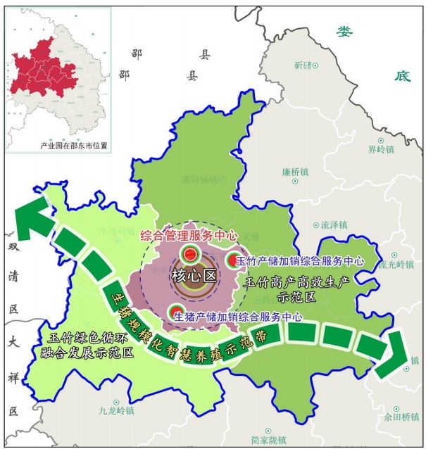 湖南省邵東市國家現(xiàn)代農(nóng)業(yè)產(chǎn)業(yè)園