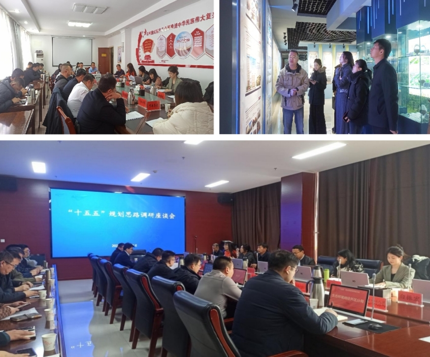 【“十五五”規劃專欄】我院走入金昌市，共啟“十五五”轉型跨越高質量發展新征程