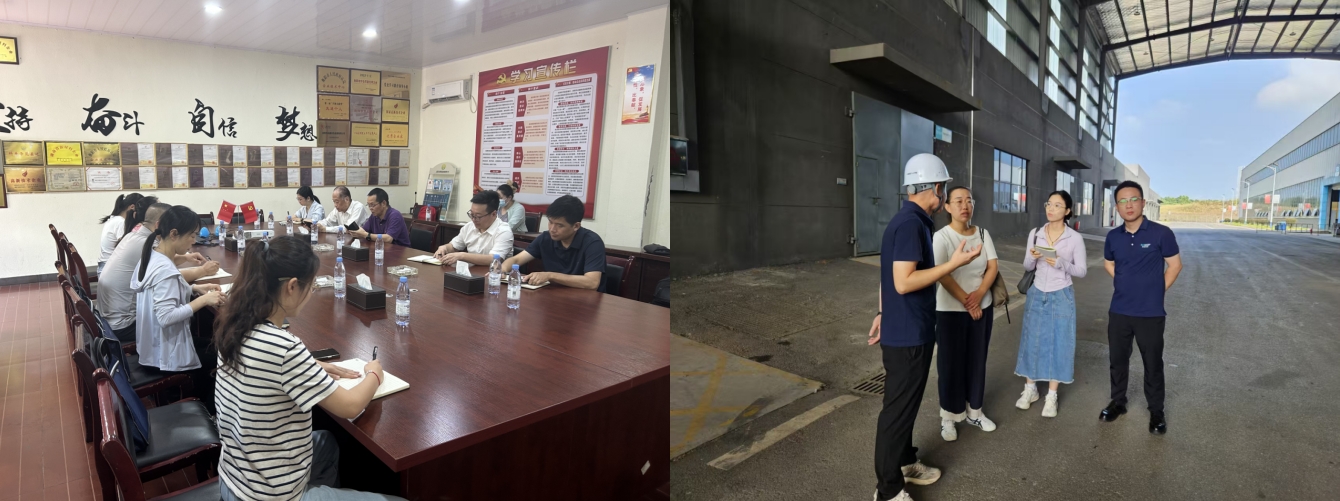 繪就循環(huán)經(jīng)濟(jì)新藍(lán)圖，我院赴衡陽市開展資源循環(huán)產(chǎn)業(yè)發(fā)展規(guī)劃調(diào)研工作